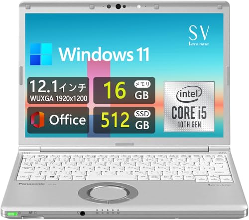 ノートパソコン cf-sv9」の人気商品一覧 | 安い商品を通販サイトから