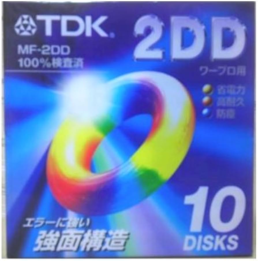 Amazon.co.jp: TDK ワープロ用 3.5型 2DD フロッピーディスク 10枚