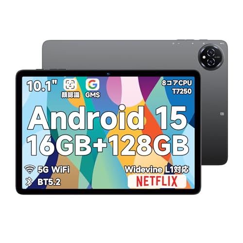 Bmax - I10 Plus の評価 | SHOPSTAFF