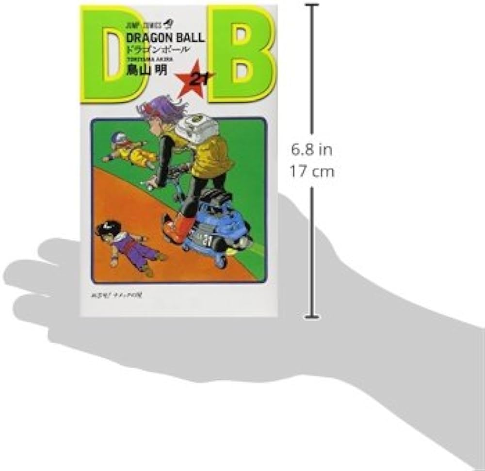 Amazon.co.jp: DRAGON BALL 21 (ジャンプコミックス) : 鳥山 明