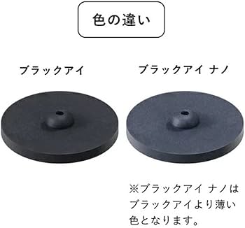 Amazon | ユニカ 丸山式コイル ブラックアイナノ 6個入 | ユニカ