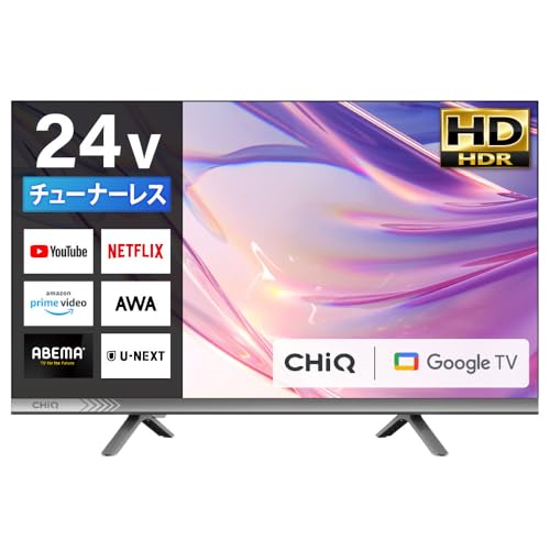 チューナーレステレビ 24インチ」の人気商品一覧 | 安い商品を通販