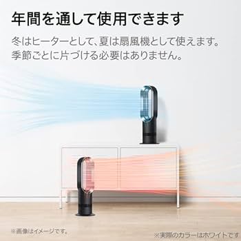 Amazon | 【整備済み品】 ダイソン Dyson ファンヒーター hot+cool