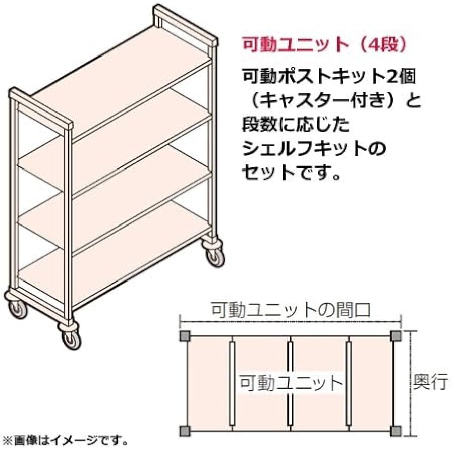 Amazon｜キャンブロカムシェルビング（エレメンツエクストラ）可動式