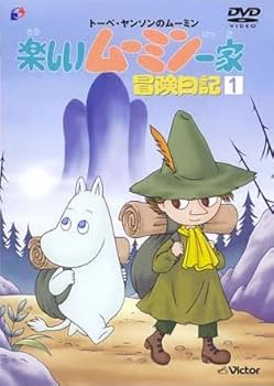 Amazon.co.jp: 楽しいムーミン一家 冒険日記 1(第79話～第82話