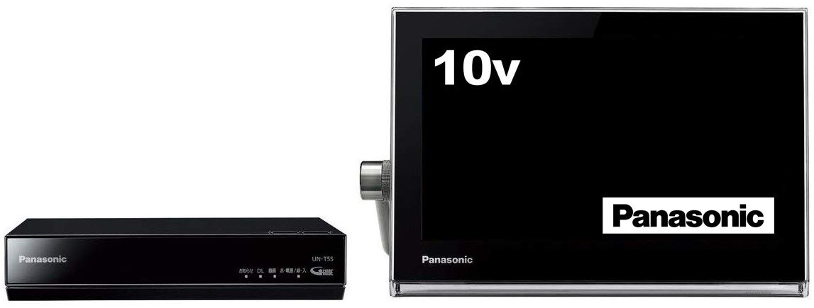 Amazon | パナソニック 10V型 液晶 テレビ プライベート・ビエラ UN