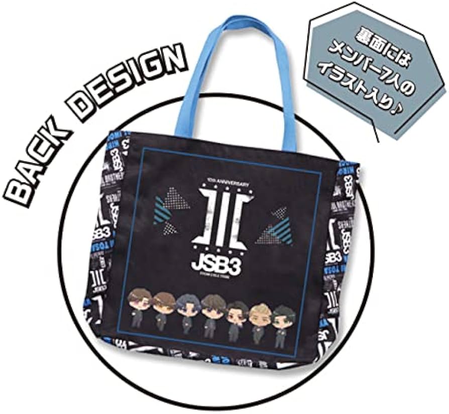 Amazon.co.jp: 三代目 J SOUL BROTHERS トートバッグ① (登坂広臣