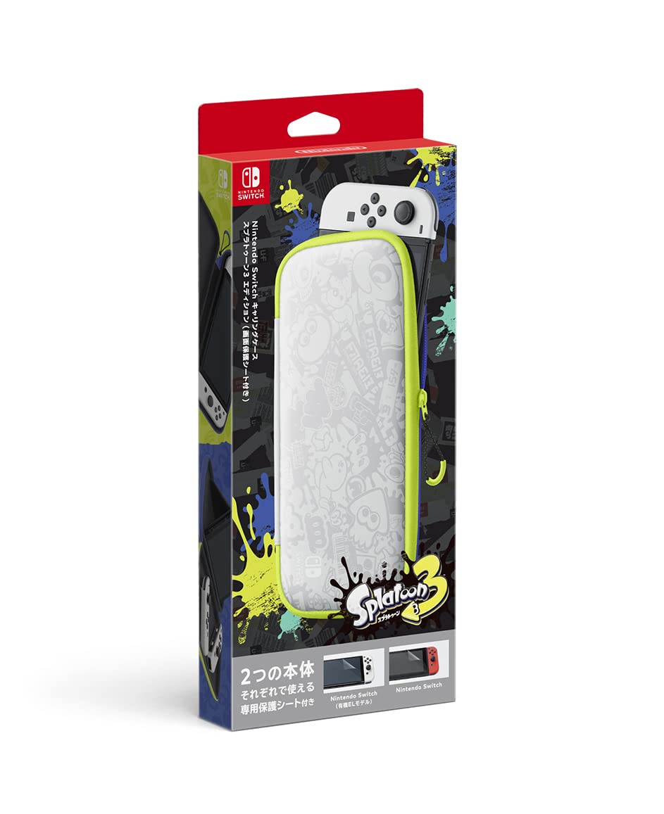 Amazon.co.jp: 【任天堂純正品】Nintendo Switchキャリングケース