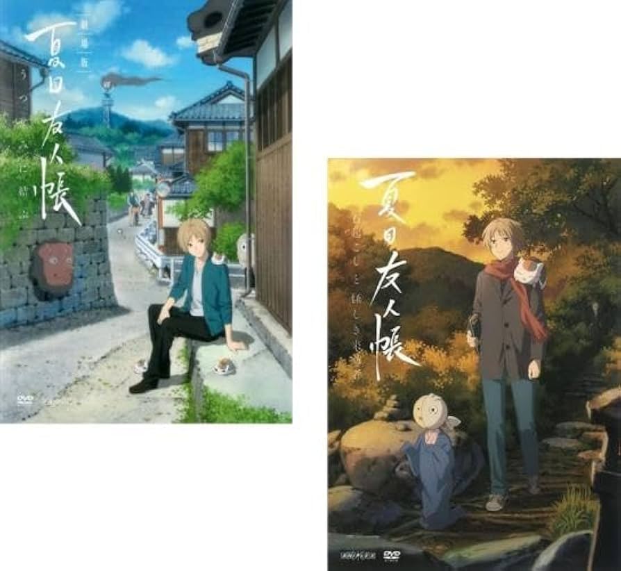Amazon.co.jp: 劇場版 夏目友人帳 うつせみに結ぶ、石起こしと怪しき