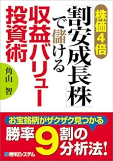 Amazon.co.jp: 角山 智: 本、バイオグラフィー、最新アップデート