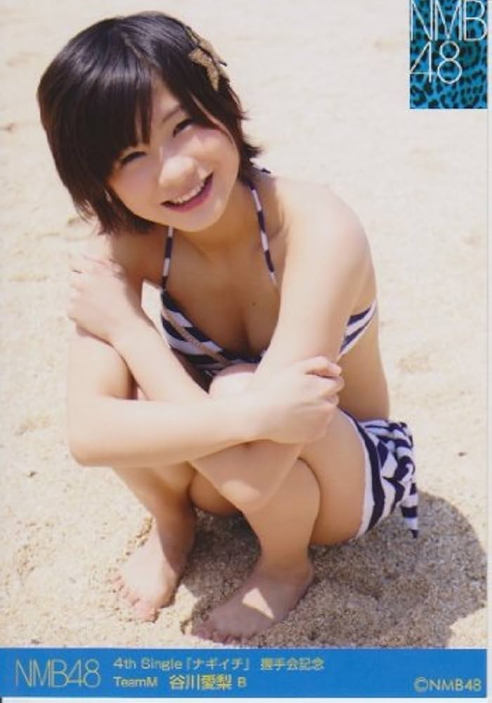 Amazon.co.jp: NMB48生写真 ナギイチ握手会記念【谷川愛梨】B : おもちゃ