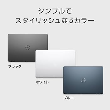 Amazon.co.jp: Dell ノートパソコン Inspiron 15 3501 ホワイト Win10