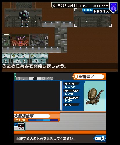 Amazon.com: Azito 3D [Japan Import] : Video Games