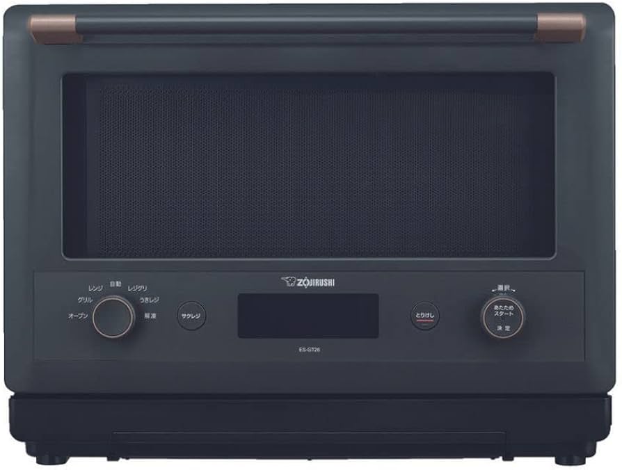 Amazon | 象印マホービン オーブンレンジ EVERINO 26L スレート