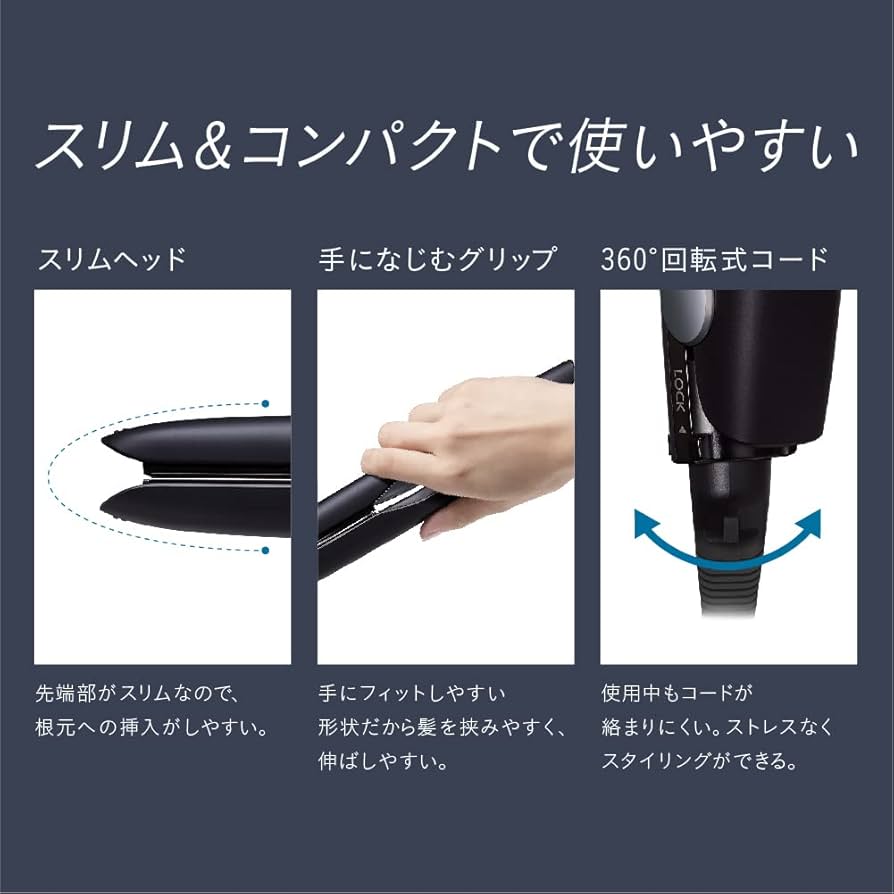 Amazon | パナソニック ヘアーアイロン ストレート用 ナノケア