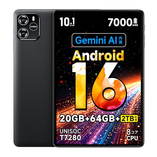android16 タブレット 10インチ」の人気商品一覧 | 安い商品を通販