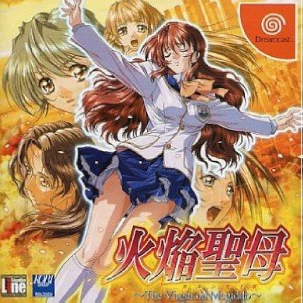 Amazon | 火焔聖母~The Virgin on Megiddo~ | ゲームソフト