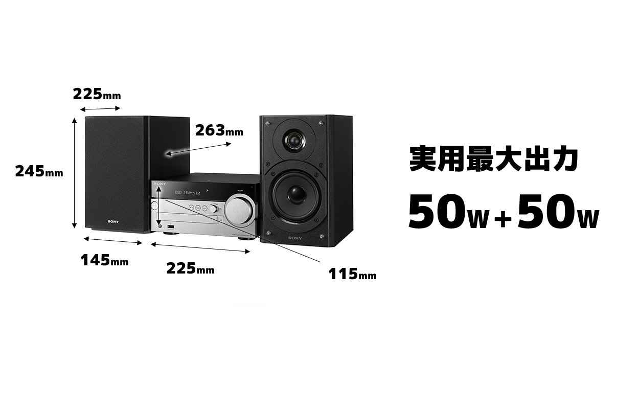 Amazon.co.jp: ソニー マルチオーディオコンポ Bluetooth/Wi-Fi