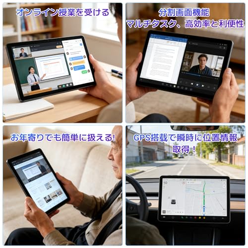 TABWEE - T50 Android16 タブレット 11インチ の評価 | SHOPSTAFF