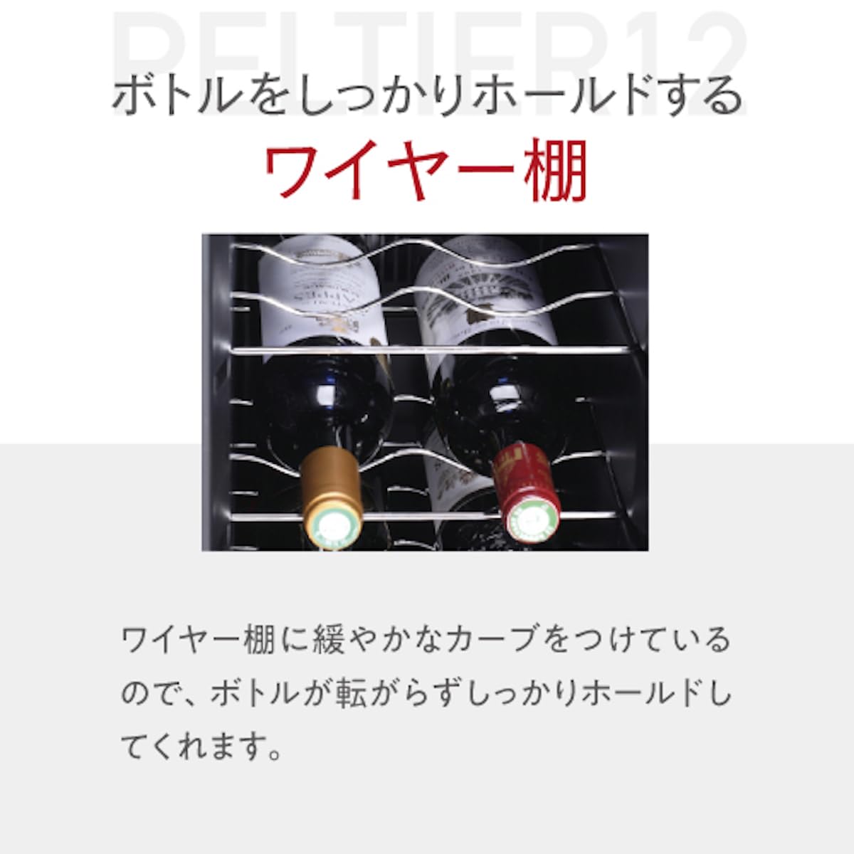 Amazon.co.jp: ワインセラー ルフィエール PELTIER12 (LW-S12) 開梱