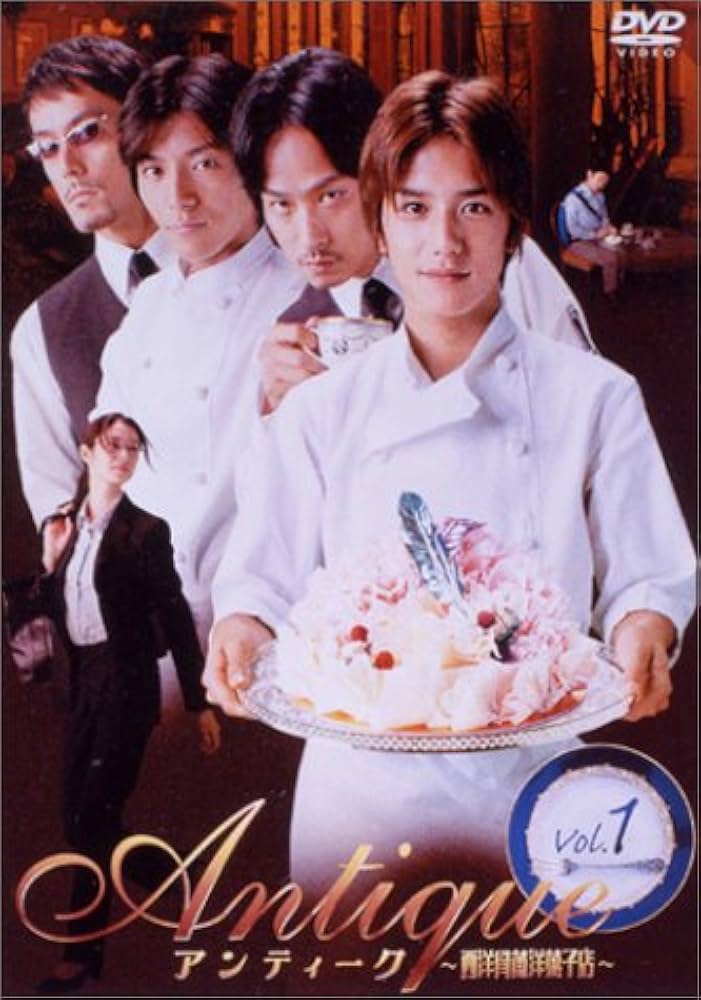 Amazon.co.jp: アンティーク~西洋骨董洋菓子店~ 1 [DVD] : 滝沢秀明