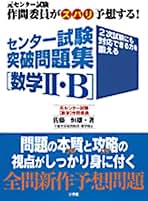 Amazon.co.jp: 佐藤 恒雄 - 教育・学参・受験: 本
