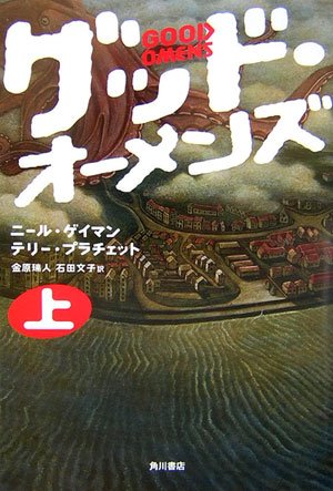 テリープラチェットの本おすすめランキング一覧｜作品別の感想
