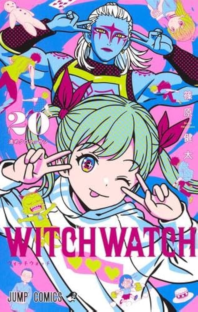 ウィッチウォッチ コミック 1-20巻セット (集英社) |本 | 通販 | Amazon