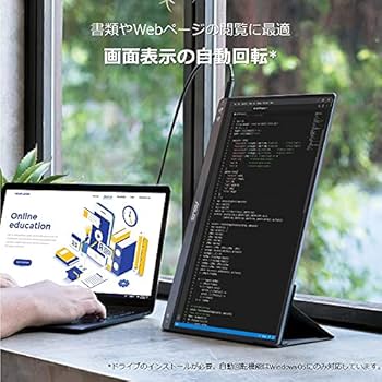 Amazon.co.jp: ASUS モバイルモニター Eye Care MB16AH-J 15.6インチ