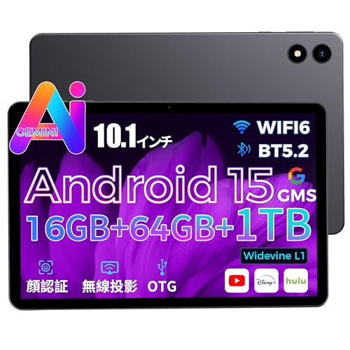 android15 10インチ タブレット」の人気商品一覧 | 安い商品を通販