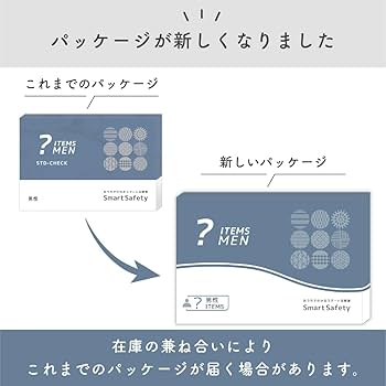 Amazon | 【SmartSafety】1項目 クラミジア 性病検査キット 男性 サン