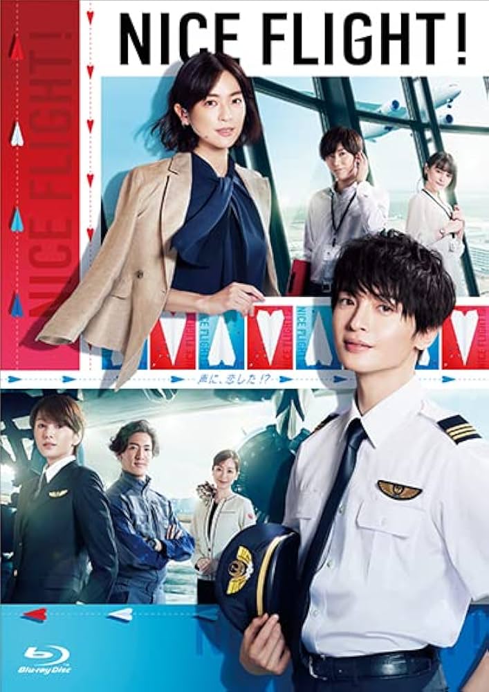 Amazon.co.jp: 【Amazon.co.jp限定】NICE FLIGHT! Blu-ray BOX