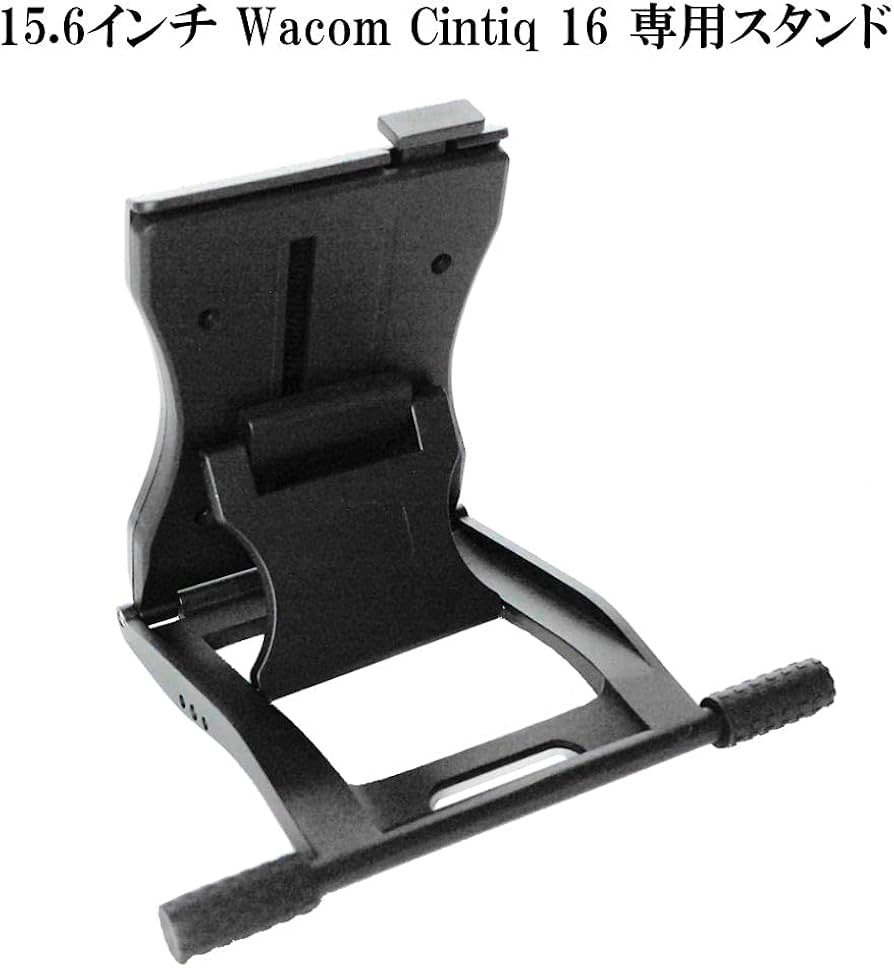 Amazon | Covers 液タブスタンド 15.6インチ Wacom ワコム Cintiq 16