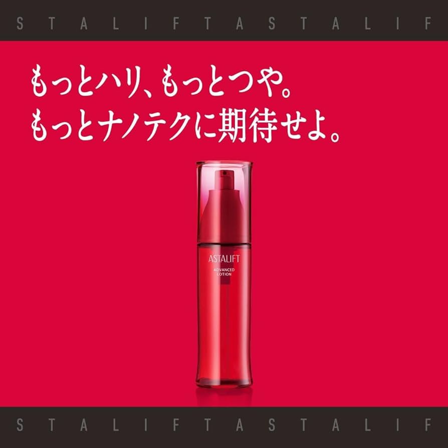 Amazon.co.jp: アスタリフト 【 化粧水 クリーム 】 アドバンスド