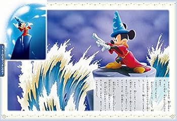 Amazon.co.jp: 東京ディズニーリゾートに行きたくなる 17のおはなし