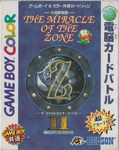 Amazon | 大貝獣物語ミラクルオブザゾーンII | ゲームソフト