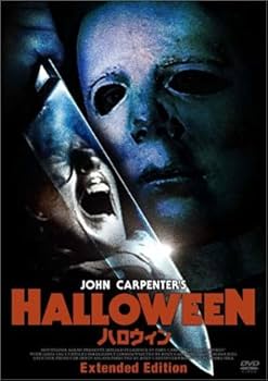 Amazon.co.jp: ハロウィン Extended Edition [DVD] : ドナルド