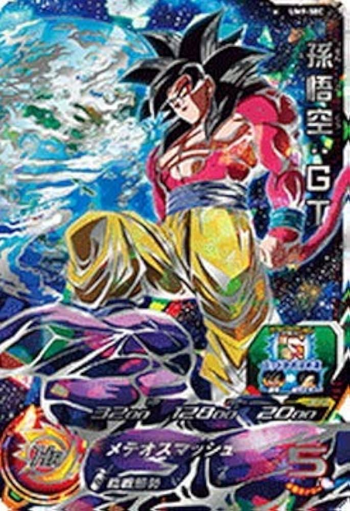 Amazon.co.jp: スーパードラゴンボールヒーローズ/UM9-SEC 孫悟空：GT