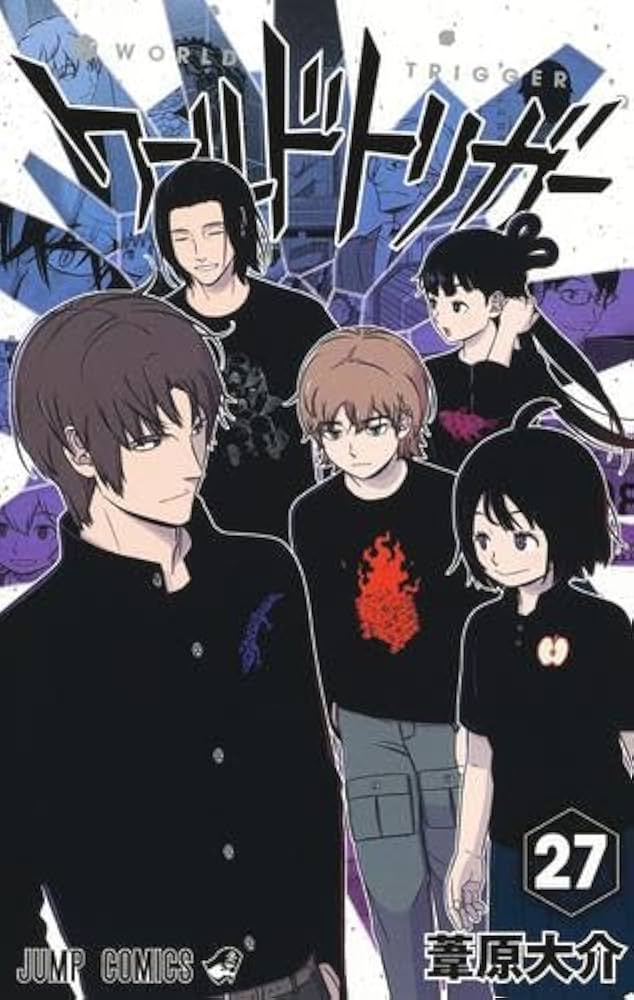 ワールドトリガー コミック 1-27巻セット (集英社) | 葦原大介 |本