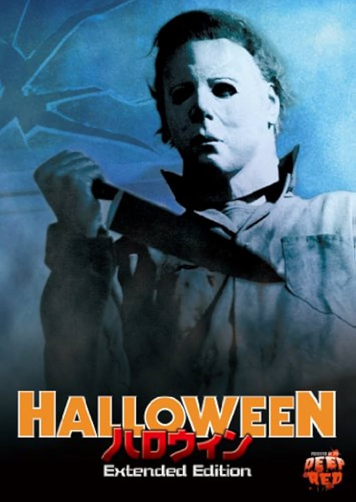 Amazon.co.jp: ハロウィン Extended ED [DVD] : ドナルド