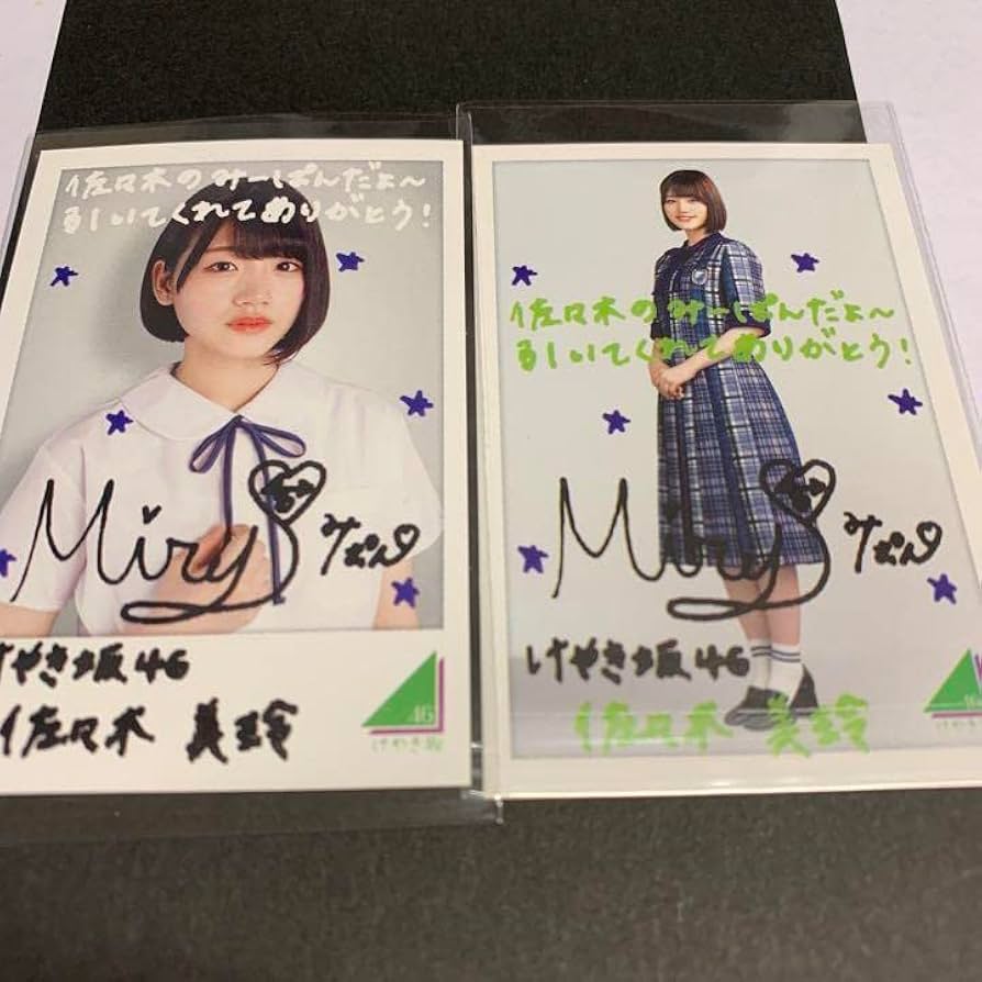 激レア】*卒業*日向坂46 佐々木美玲 直筆サインチェキ（当選通知書つき