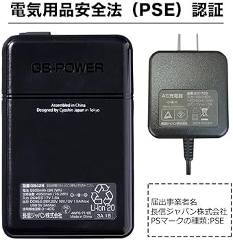 Amazon | 長信ジャパン 空調服用 ペルチェ ファン 一体型（28V専用