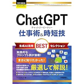 Amazon.co.jp: インターネット入門書 - コンピュータ・IT: 本