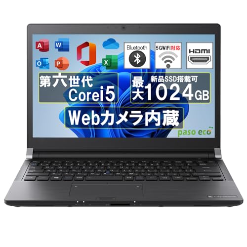 ノートパソコン dynabook r63」の人気商品一覧 | 安い商品を通販サイト