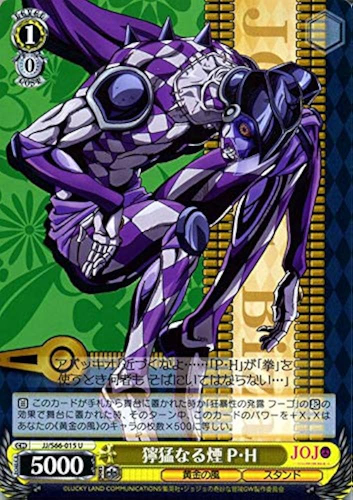 WS ヴァイスシュヴァルツ ジョジョの奇妙な冒険 ジョルノ SSP 黄金の風