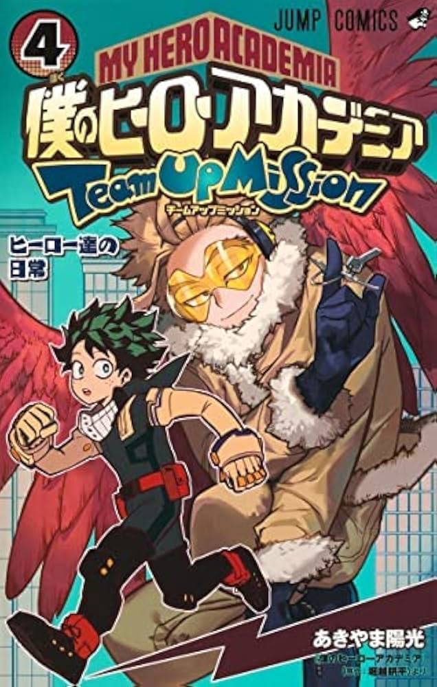 僕のヒーローアカデミア 1巻~42巻 + チームアップミッション 1巻~4巻