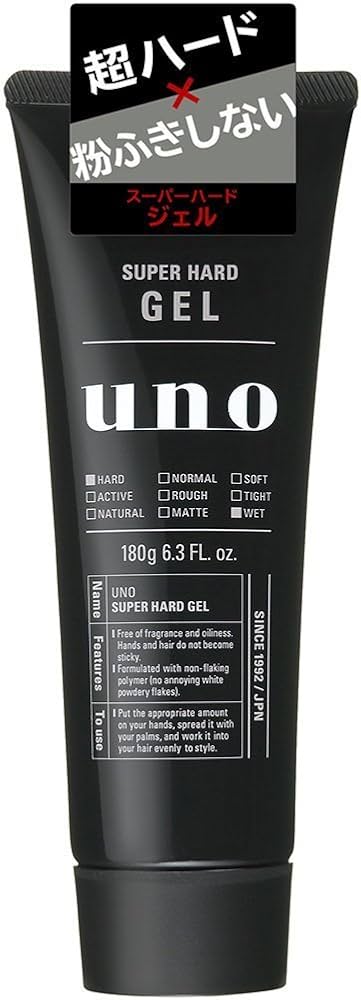 Amazon | 《セット販売》 資生堂 uno ウーノ スーパーハードジェル