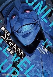 Amazon.co.jp: 俺だけレベルアップな件 18 (piccomics) eBook : DUBU