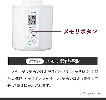 Amazon | 【公式最新モデル・国産・ガラス容器】TANICA ヨーグルト