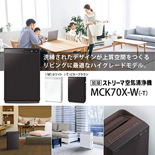 Amazon | ダイキン DAIKIN 加湿ストリーマ空気清浄機 ビターブラウン